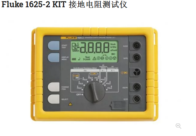接地电阻测试仪 Fluke 1625-2 KIT 接地电阻测试仪