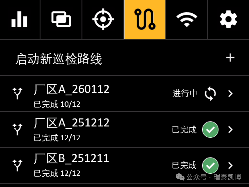 75 PRO热像仪：您的高效巡检搭档！-6.png