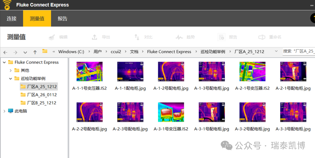 75 PRO热像仪：您的高效巡检搭档！-8.png