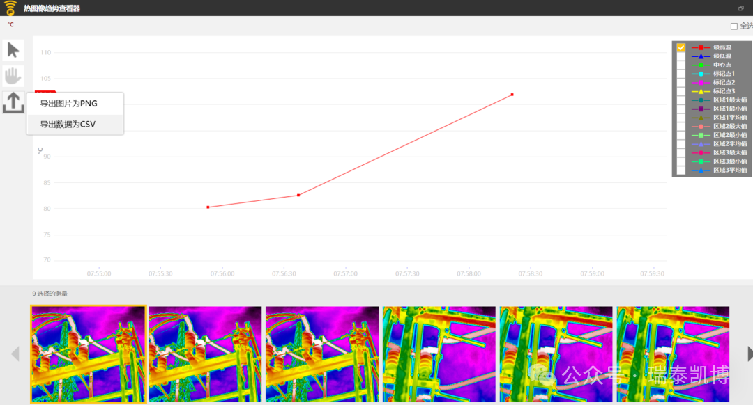 75 PRO热像仪：您的高效巡检搭档！-9.png