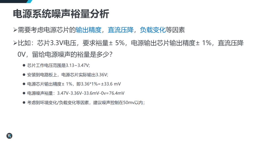 1792028234176539.png AI算力持续跃升,芯片电源为何越来越难测?——从纹波噪声到PSIJ,重新理解AI时代的电源完整性挑战-12.png
